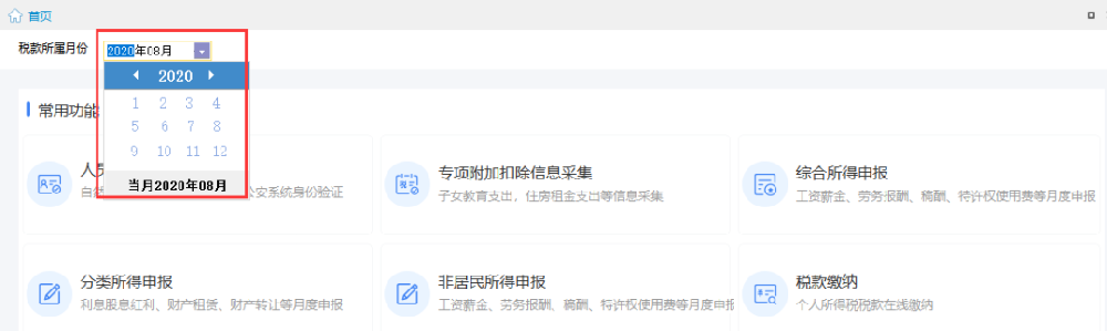 微信图片_20221117122305.png