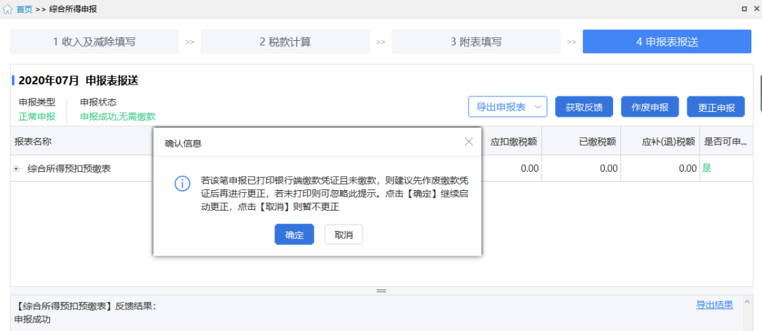 微信图片_20221117122313.png
