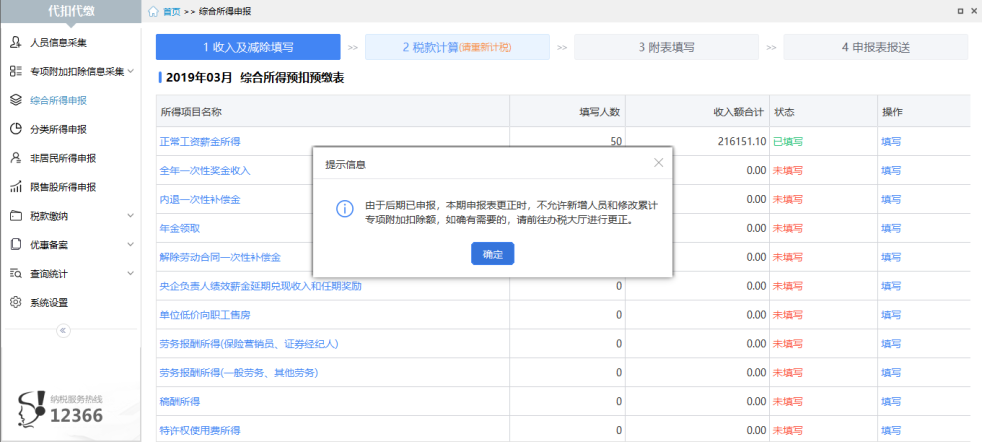 微信图片_20221117122322.png