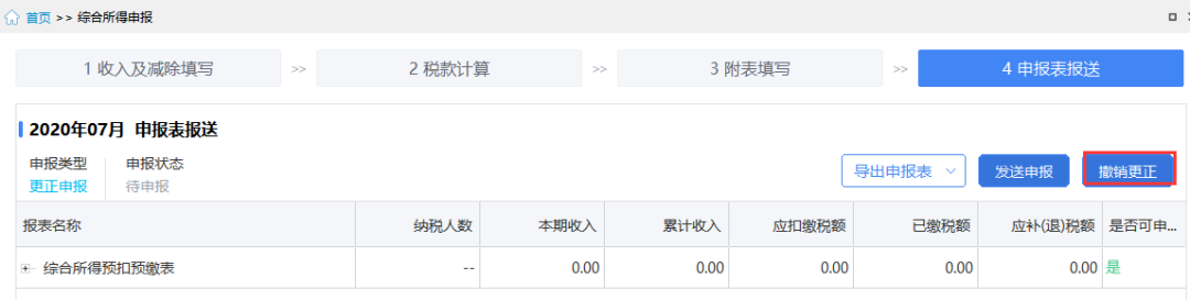 微信图片_20221117122338.png