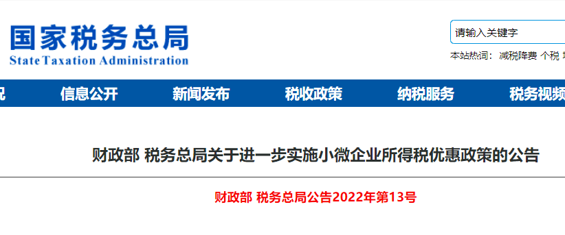 微信图片_20221117142855.png