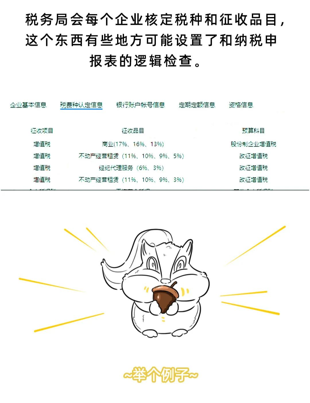 微信图片_20221117143612.png