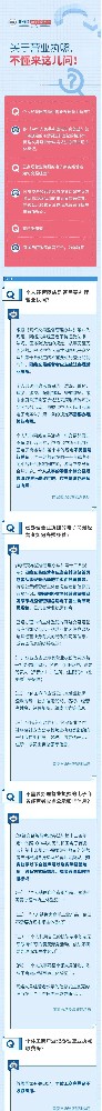 微信图片_20221118105048.jpg