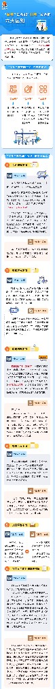 微信图片_20221119110153.jpg