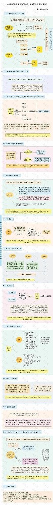 微信图片_20221118115421.jpg