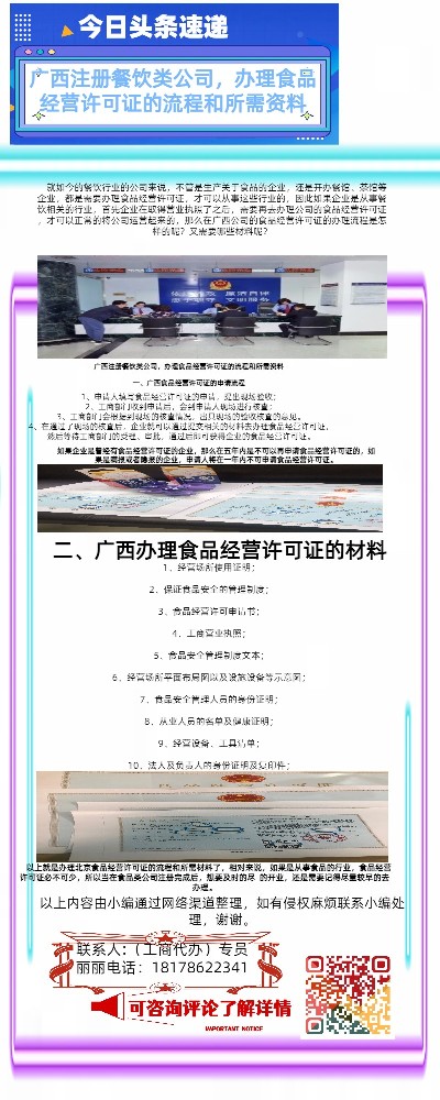 简约商务风大字今日头条速递公众号首图.jpg