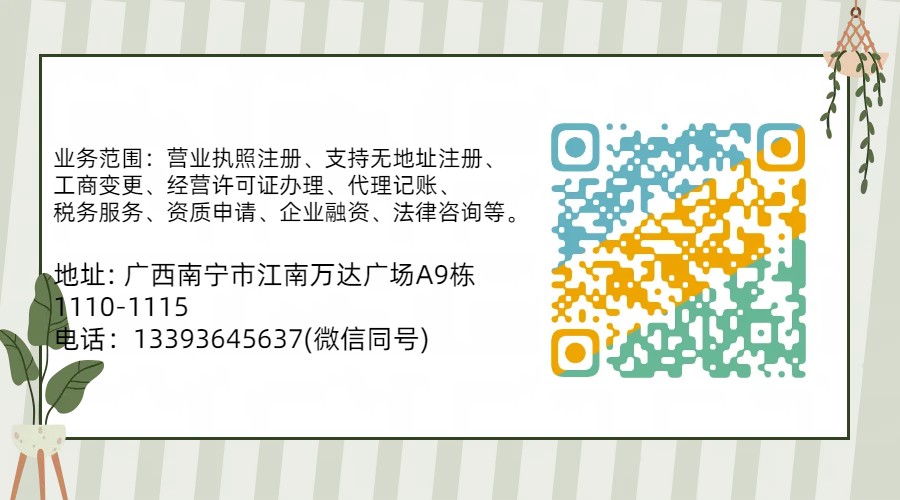 公司名片.jpg